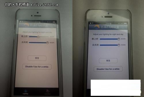 PP助手:别担心!iPhone6黄屏其实可以调