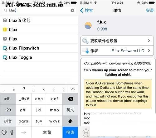 PP助手:别担心!iPhone6黄屏其实可以调