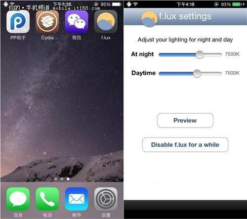 PP助手:别担心!iPhone6黄屏其实可以调