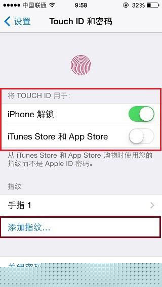 iPhone6怎么解决 iPhone6指纹解锁设置教程 _苹果手机_手机学院_本站