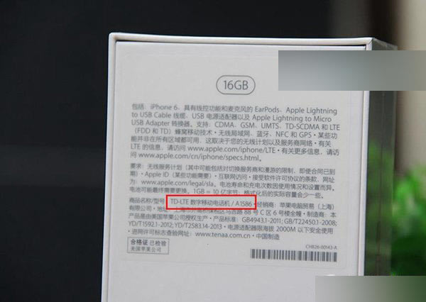 iPhone 6型号在哪里看?三种怎么看iphone6型号方法详解_苹果手机_手机学院_本站