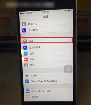 iPhone 6型号在哪里看?三种怎么看iphone6型号方法详解_苹果手机_手机学院_本站