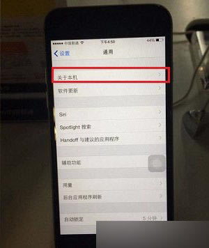 iPhone 6型号在哪里看?三种怎么看iphone6型号方法详解_苹果手机_手机学院_本站