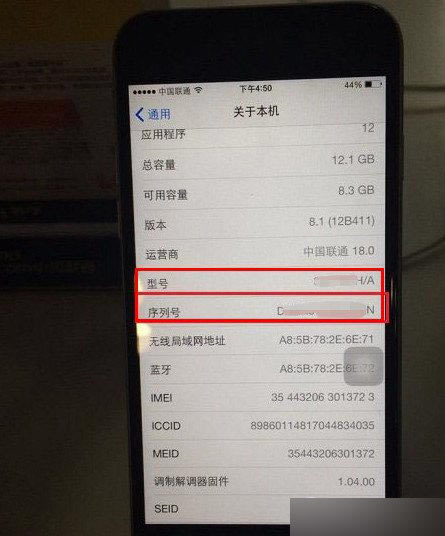 iPhone 6型号在哪里看?三种怎么看iphone6型号方法详解_苹果手机_手机学院_本站