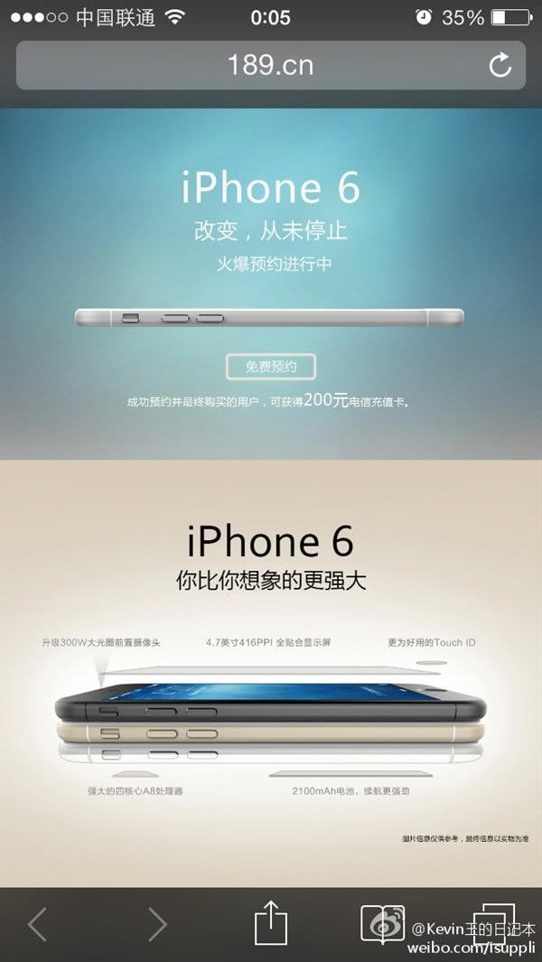 电信曝光iphone6配置参数!今日正式开启 iPhone6预约_苹果手机_手机学院_本站