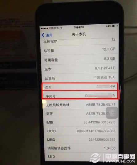 iPhone6型号在哪怎么看型号以此判断iPhone 6是否为行货_苹果手机_手机学院_本站