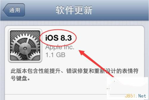 iPhone6显示无服务怎样办?iPhone6没信号的5种处理办法