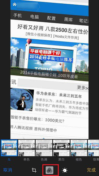 iPhone6怎么P照片 iPhone6手机编辑照片方法图解_苹果手机_手机学院_本站