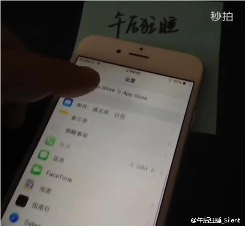 视频:iPhone 6已经在中国提前发布_手机资讯_手机学院_本站