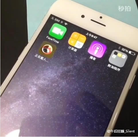 视频:iPhone 6已经在中国提前发布_手机资讯_手机学院_本站