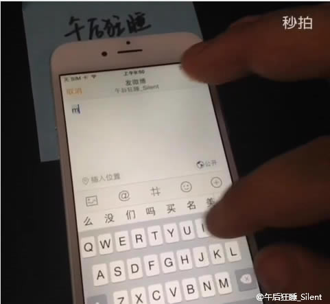 视频:iPhone 6已经在中国提前发布_手机资讯_手机学院_本站