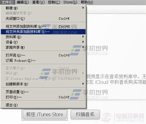 iPhone6ֻôƻiPhone6ý̳ͼ_ƻֻ_ֻѧԺ_վ