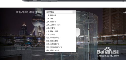 如何购买国行iphone 6