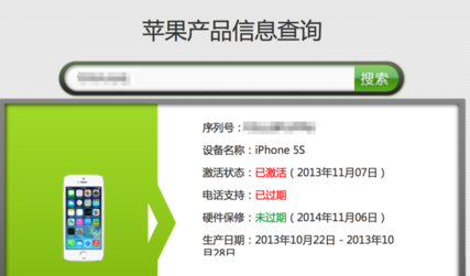 iphone6怎么看真假?iphone6真假识别方法4则_苹果手机_手机学院_本站