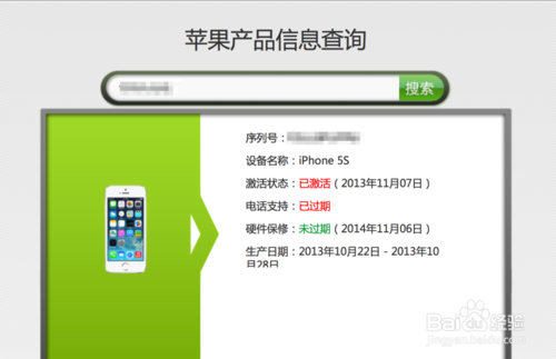 苹果6如何鉴定真假,苹果iPhone6怎么辨别真假