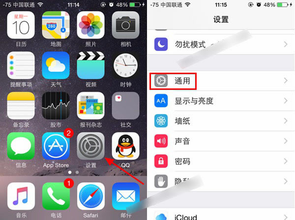 iPhone6手势怎么设置 iPhone6手势设置教程