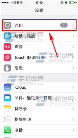 iphone6plus出产地如何查看?_苹果手机_手机学院_本站