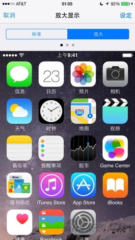 不只是变大!行货iPhone 6首发评测