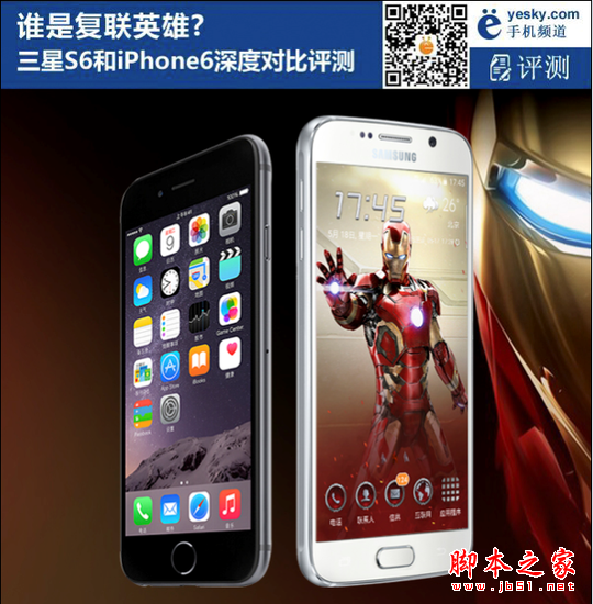 三星S6对比苹果iPhone 6对比测评_手机评测_手机学院_本站