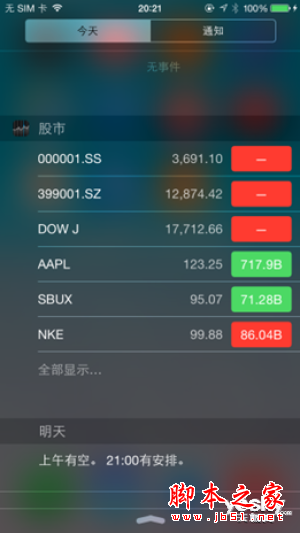 三星S6对比苹果iPhone 6对比测评_手机评测_手机学院_本站