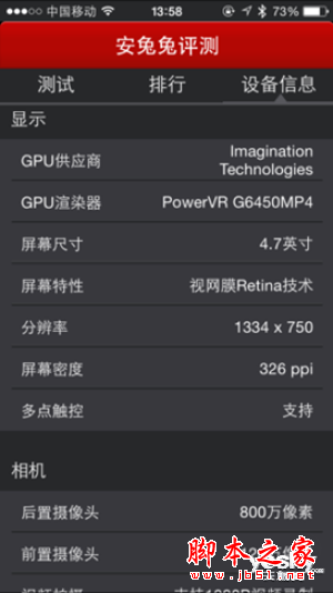 三星S6对比苹果iPhone 6对比测评_手机评测_手机学院_本站