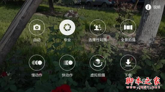 三星S6对比苹果iPhone 6对比测评_手机评测_手机学院_本站