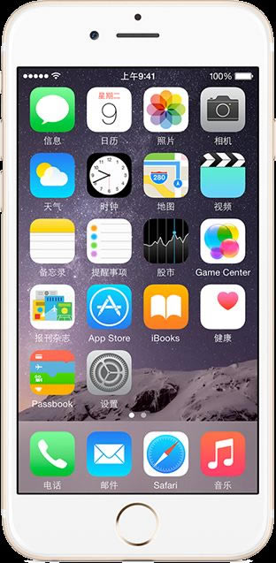 苹果iPhone6全面评测