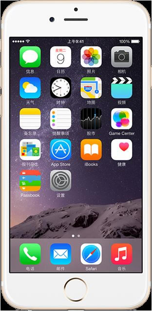 苹果iPhone6全面评测