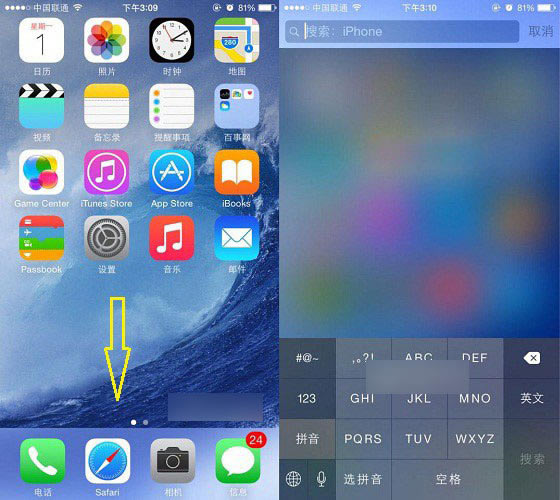 iPhone6手机搜索在哪里?苹果iPhone6搜索功能使用方法介绍_苹果手机_手机学院_本站