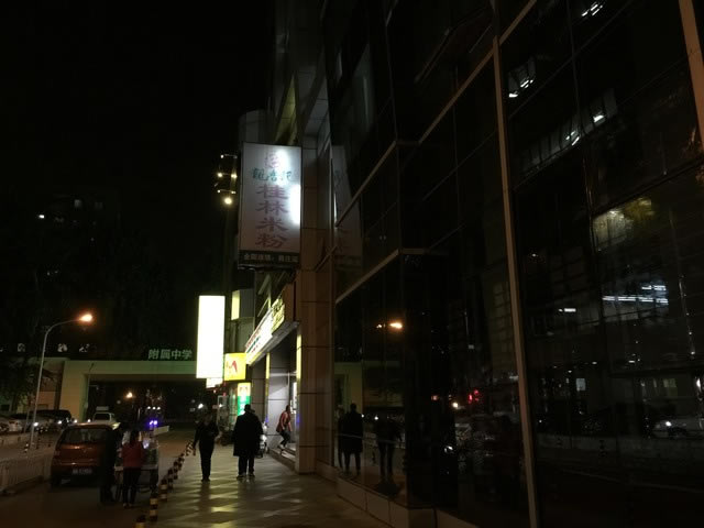 一个光学防抖差多少?iPhone6和iphone6 Plus拍照对比评测_苹果手机_手机学院_本站