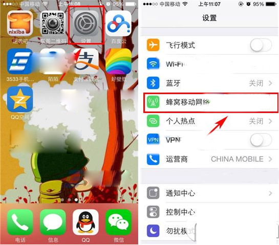 iphone6如何自行选择网络?苹果自行选择2g/3g/4g网络方法