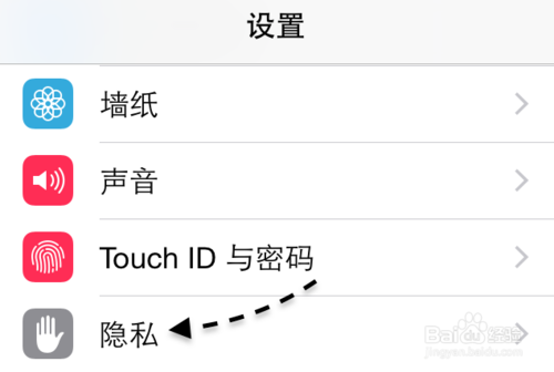 苹果iPhone6健康应用怎么关闭?_电脑常识_电脑基础_本站