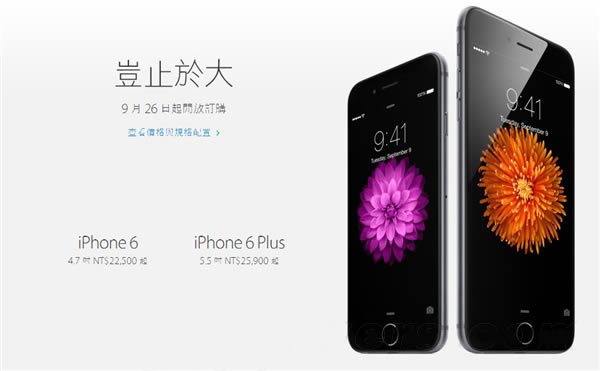 台版苹果iPhone 6要提前上市 台版苹果iPhone 6上市时间公布_苹果手机_手机学院_本站