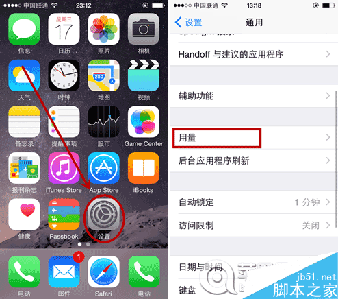 iPhone 6哪个程序最耗电?如何查看?_苹果手机_手机学院_本站