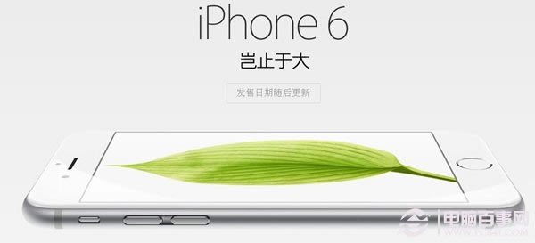аiPhone6ʱԤԼ аiPhone6ʱ_ƻֻ_ֻѧԺ_վ