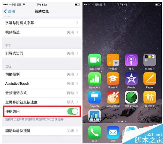 4.7寸iPhone6全面评测