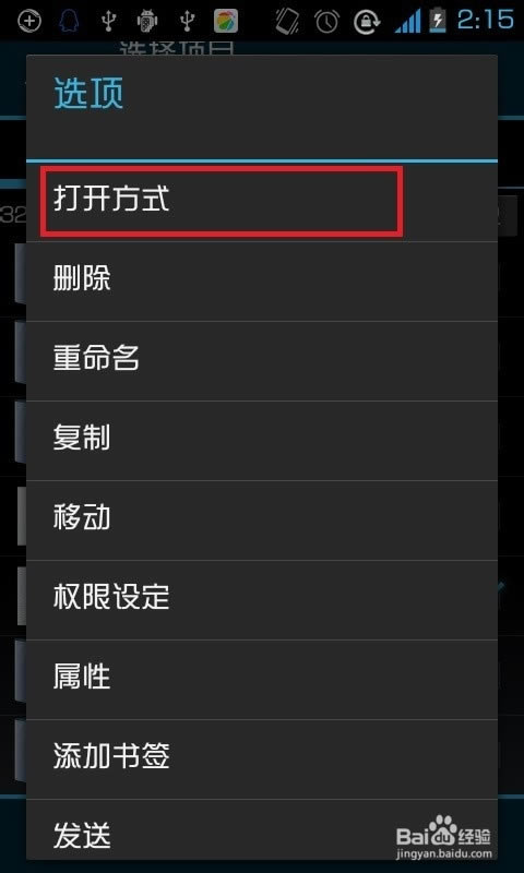 QQռ䷢˵˵ʾiPhone6iPhone6 Plus?˵˵ʾiphone6ͼĽ̳_QQռ_QQר