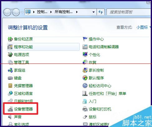 iPhone6连接电脑没有反应的六个原因分析_苹果手机_手机学院_本站