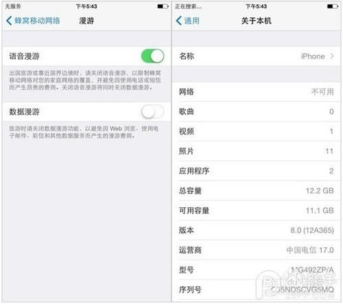 港版iPhone6支持移动4g吗?港版6网络制式汇总