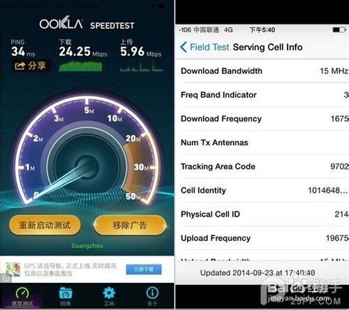 港版iPhone6支持移动4g吗?港版6网络制式汇总