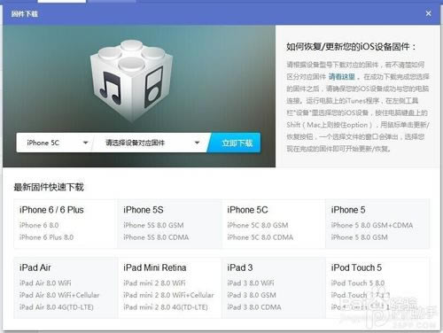 港版iPhone6支持移动4g吗?港版6网络制式汇总