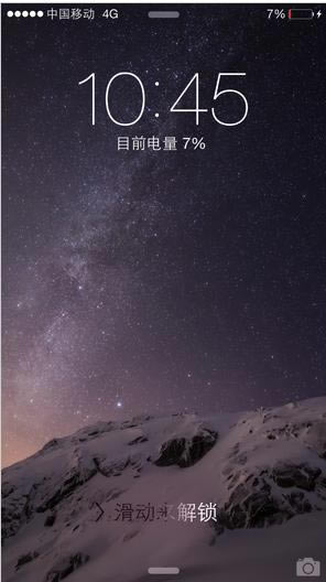 苹果iPhone-Plus评测 苹果iPhone-Plus评测