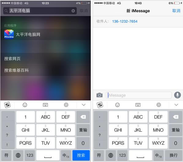 苹果iPhone-Plus评测 苹果iPhone-Plus评测