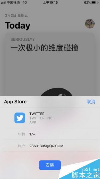 iPhone6无法下载APP怎么办?苹果iPhone6不能下载软件的解决方法