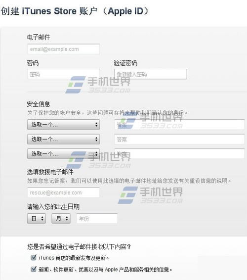 iPhone6怎么注册ID以此来实现更多的操作_苹果手机_手机学院_本站