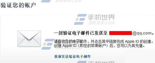 iPhone6怎么注册ID以此来实现更多的操作_苹果手机_手机学院_本站