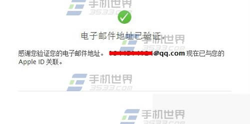 iPhone6怎么注册ID以此来实现更多的操作_苹果手机_手机学院_本站