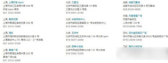 iphone6抢购攻略 iphone6抢购方法5则1