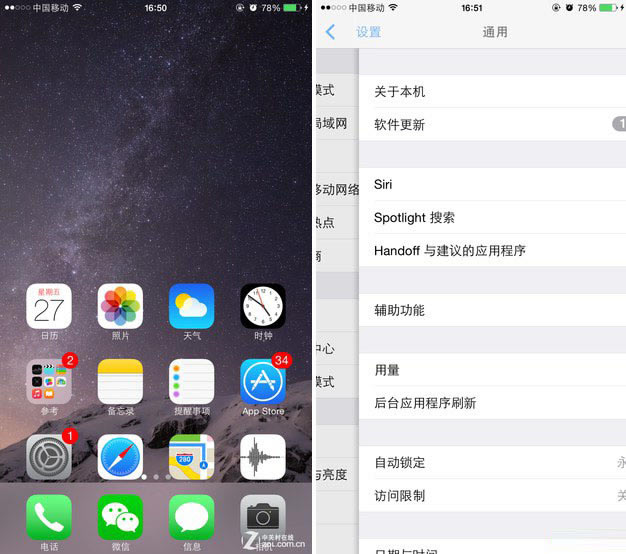 三星S6和iPhone6哪个好用 三星S6与iPhone6对比评测图文详解_手机评测_手机学院_本站
