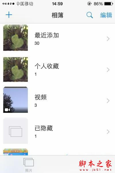 iphone6怎么收藏个人照片?iphone6收藏个人照片方法